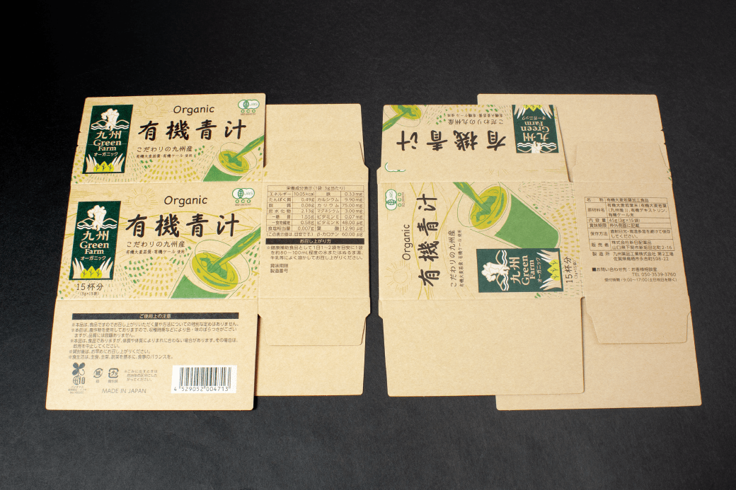 2024 August & September Issue 152｜月刊サガシキ
