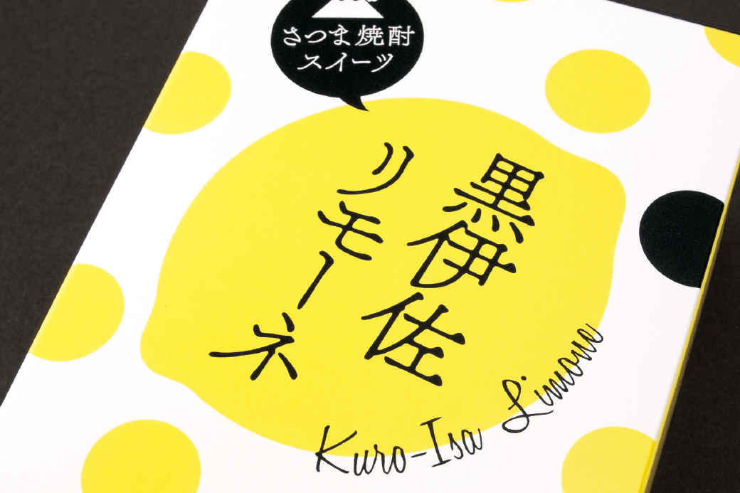 2018 March Issue 83｜月刊サガシキ