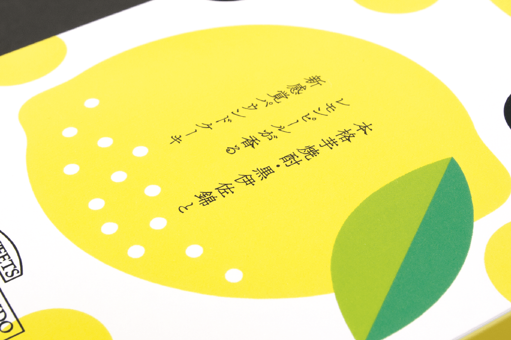 2018 March Issue 83｜月刊サガシキ