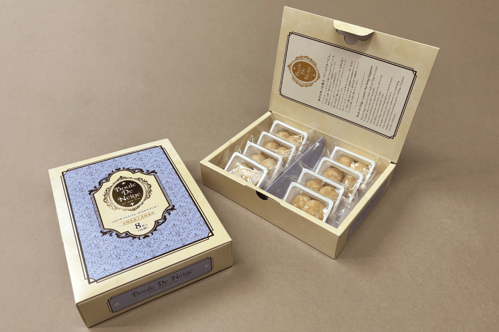 2025 December & 2026 January Issue 160|月刊サガシキ