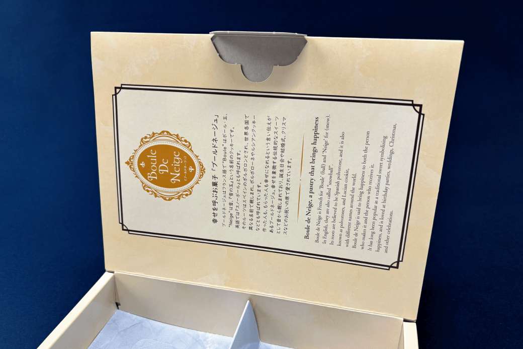 2025 December & 2026 January Issue 160|月刊サガシキ