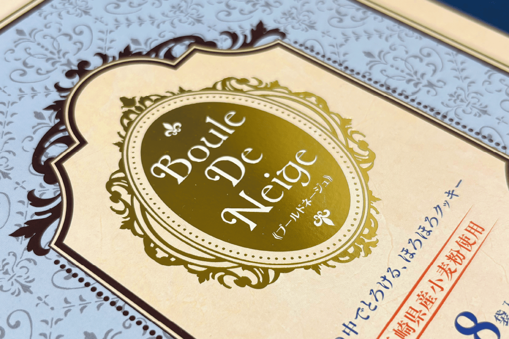 2025 December & 2026 January Issue 160|月刊サガシキ