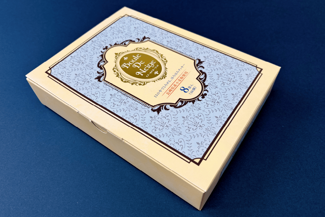 2025 December & 2026 January Issue 160|月刊サガシキ