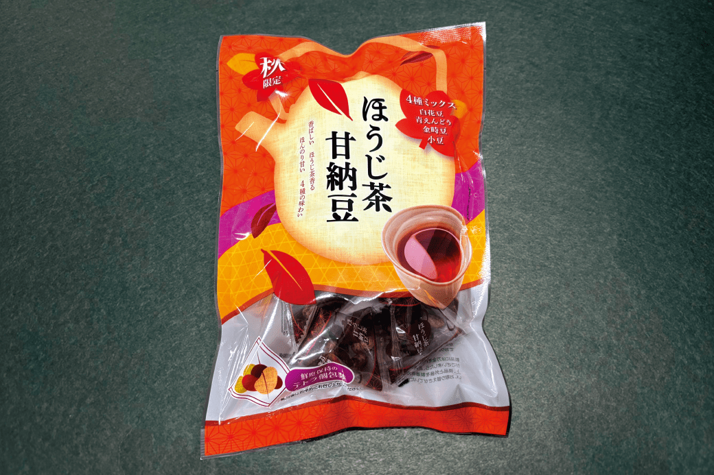 2026 February & March Issue 161|月刊サガシキ