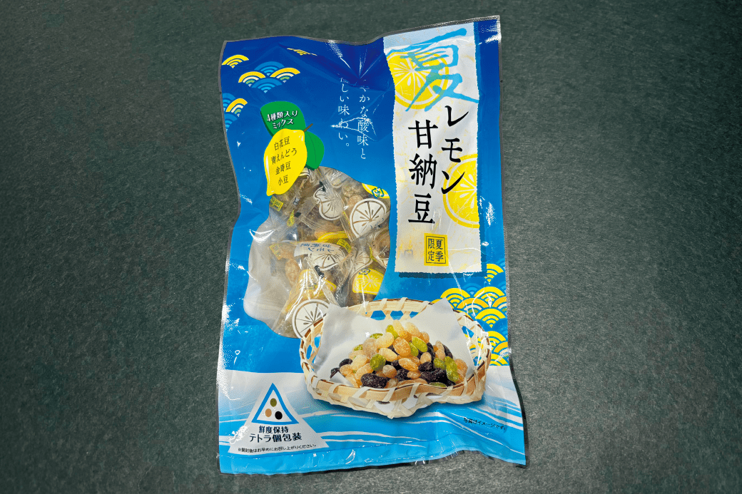 2026 February & March Issue 161|月刊サガシキ