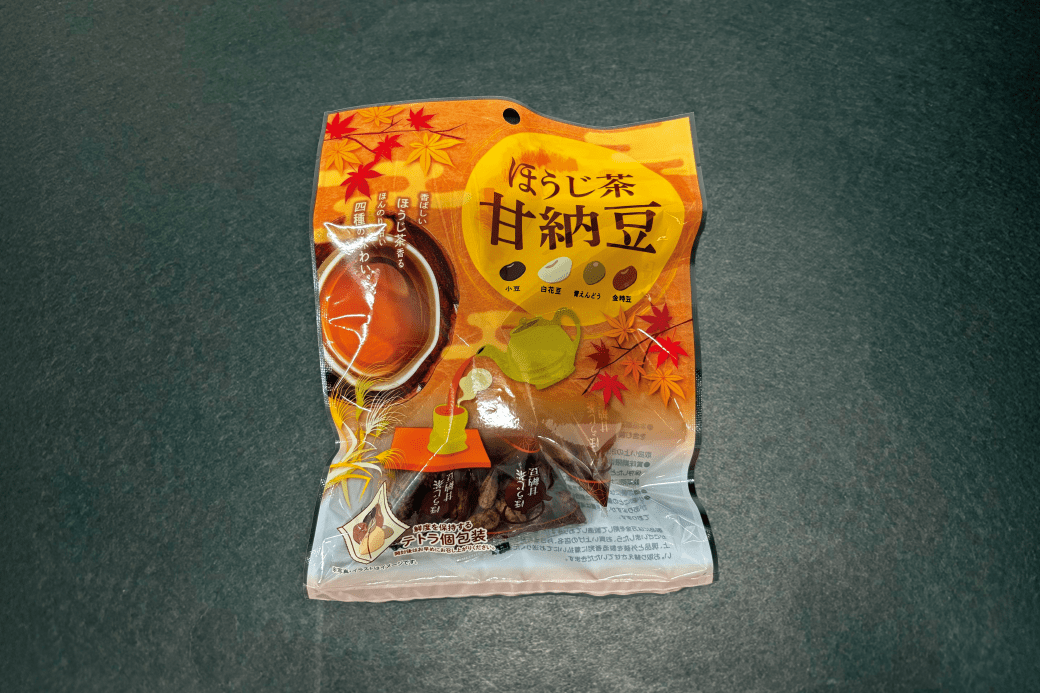 2026 February & March Issue 161|月刊サガシキ