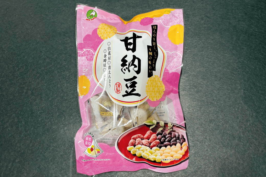 2026 February & March Issue 161|月刊サガシキ