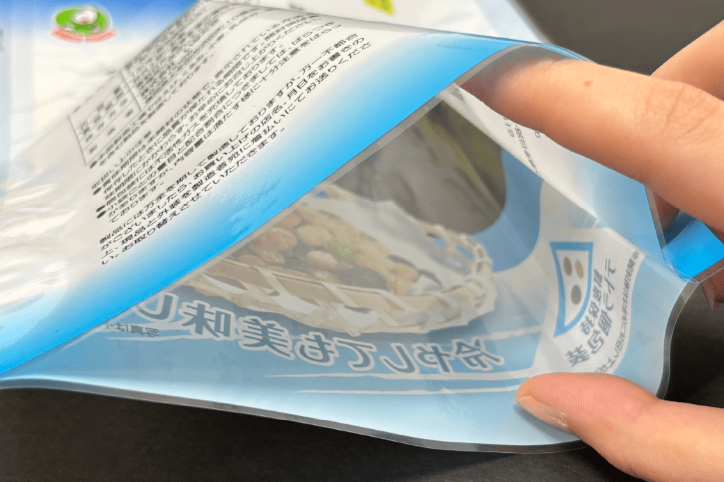 2026 February & March Issue 161|月刊サガシキ